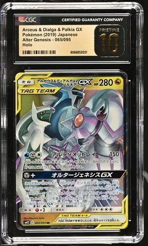 Sm12: Alter Genesis Pokémon TCG Cards for sale | eBay