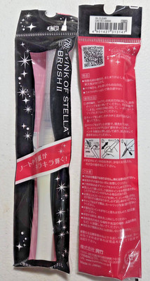 Zig Wink Of Stella Brush Glitter Marker (pkgd) Glitter Clear Stampin UP! 2 packs