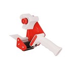 Unbranded Handheld Dispenser Packing Tape Dispensers