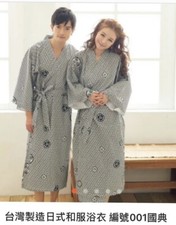 5pcs Unisex Japanese Yukata Robe Kimono Style-cotton Blend 48”L / Moving Sale!