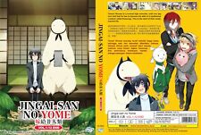 Anime DVD Nakanohito Genome Jikkyouchuu Vol. 1-12 End ENGLISH VERSION All  Region