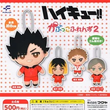 Haikyuu Kapukko Friends 2 Mini Plush Mascot Complete Set Capsule Toy Gacha