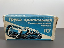 Sowjetisches Beobachtungsfernrohr Monokular Berkut 10x46 OVP Unbenutzt