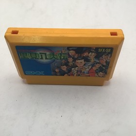 Satomi Hakkenden (Nintendo Famicom FC NES, Game Only)