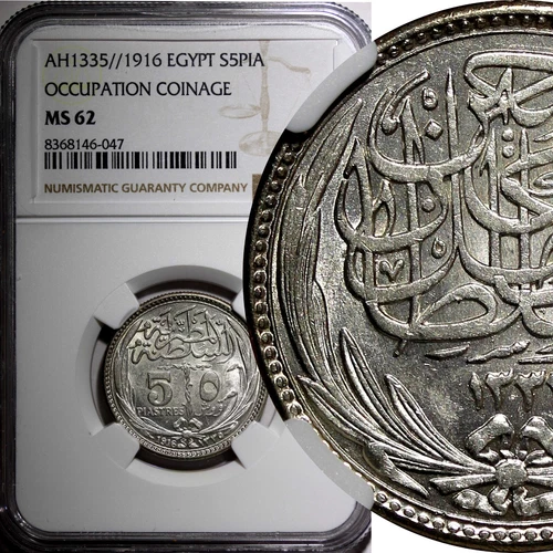 EGYPT Hussein Kamel Silver AH1335 1916 5 Piastres NGC MS62 KM# 318.1 (047)