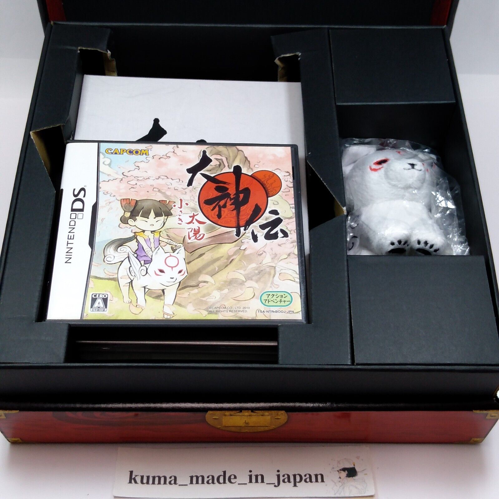 Okamiden: Chisaki Taiyou [e-capcom Collector's Edition] for