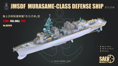 3D Printed 1/700 Japan Navy Murasame Class Destroyer SA7010 Hull version Kit