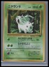 Nidoran F - Pokemon Jungle NM - Japanese Pokemon