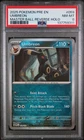 Umbreon (Master Ball Pattern) 059/131 Sv: Prismatic Evolutions Holo