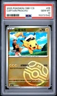2025 POKEMON SIMPLIFIED CHINESE CBB1 C-GEM PACK VOL 1 #05 CAPTAIN PIKACHU PSA 10