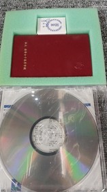 NEC Graduation S Sega Saturn