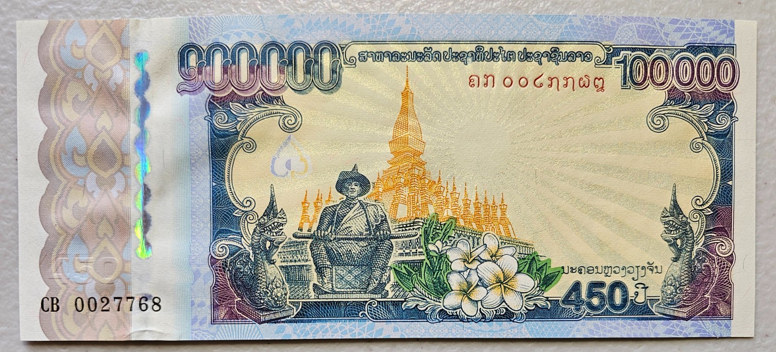 Laos 100,000 Kip 2010 Unc