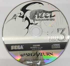 Sega Enterprises Azel Panzer Dragoon Rpg Sega Saturn Software Fjl02