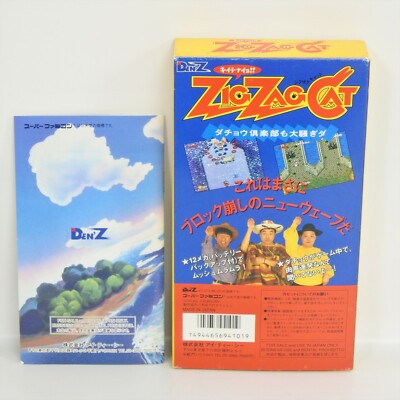 ZIG ZAG CAT Super Famicom Nintendo 1816 sf | eBay