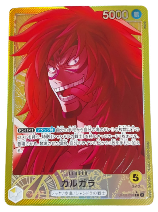Kalgara OP08-098 L Parallel Two Legends One Piece Card Game/A2