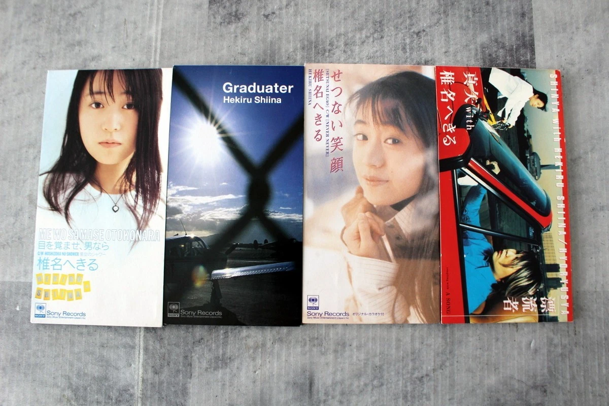 Single Luna Sea Music CDs for sale | eBay