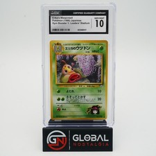 Erikas Weepinbell #070 Gym Booster 1 Leader Stadium Japanese 1998 POP 9 CGC 10