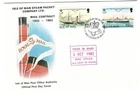 ISLE OF MAN 1982 STEAM PACKET COMPANY POSTED ON BOARD FIRST DAY COVER
