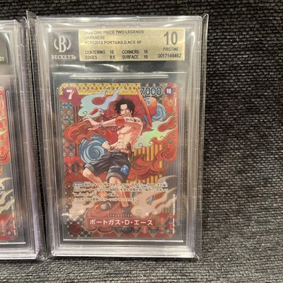 ポートガス・D・エース SP BGS10 ブラックラベル10 ポートガス・D・エース SP BGS10 ブラックラベル10