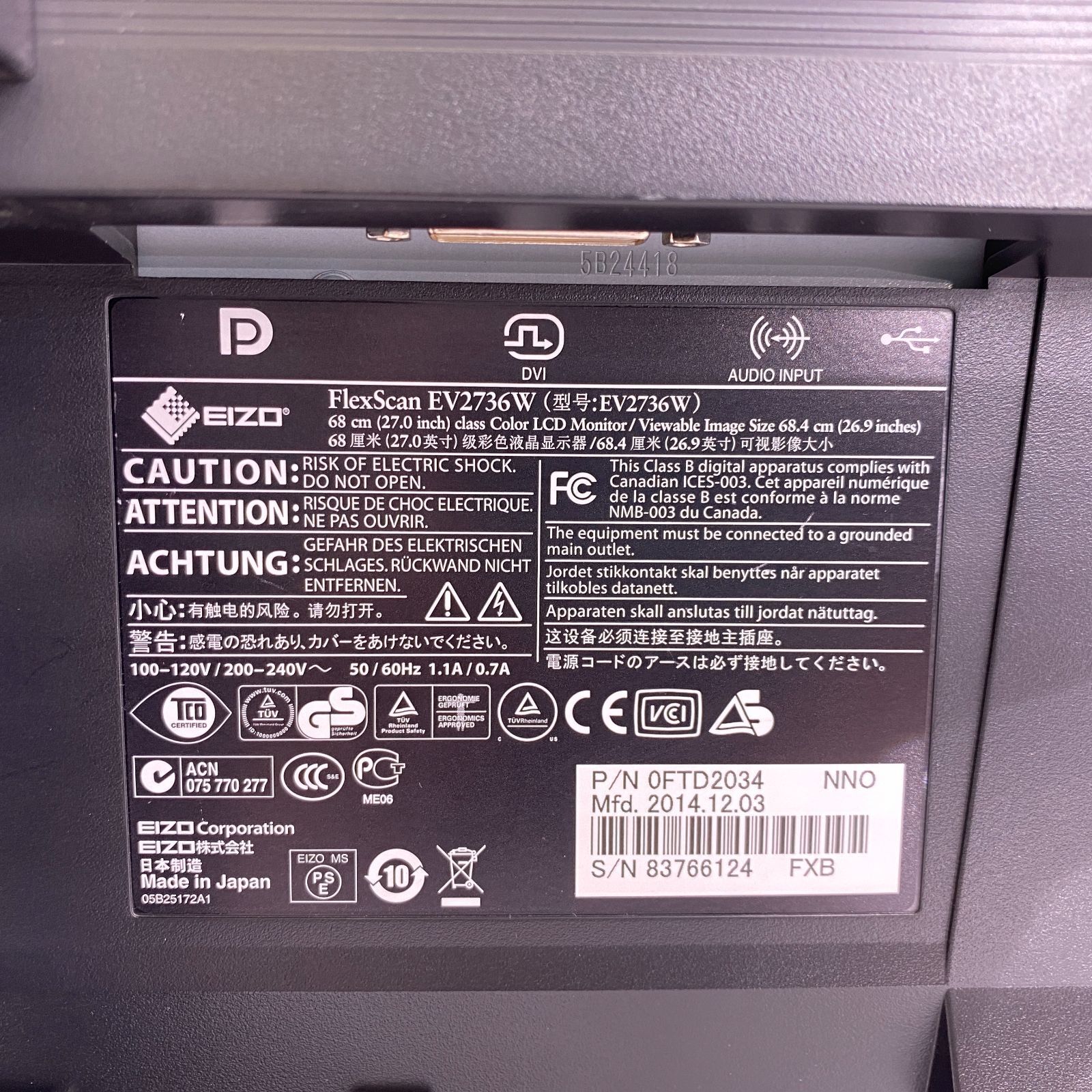 EIZO FlexScan EV2736W 27 inch LCD monitor PC monitor eBay