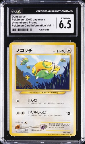 2001 POKÉMON UNNUMBERED PROMO JAPANESE DUNSPARCE CGC 6.5