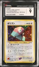 CGC 9 Fan Club Porygon 700 Point Japanese Promo Pokemon