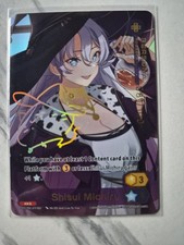 Shisui Michiru AKA SERIALISED 81/100 (Oshi Push)