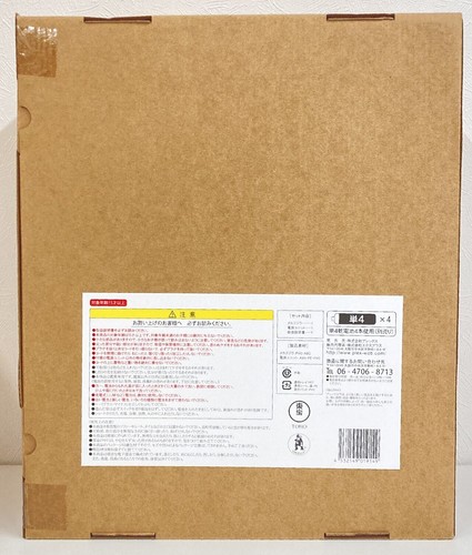 RARE TOHO 30cm Series Mecha Godzilla Space Beam ver. Figure EXPRESS from JAPAN - Picture 2 of 12