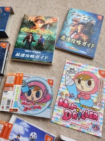 Japanese SEGA Dreamcast Console HKT-3000 Boxed complete with Maken X