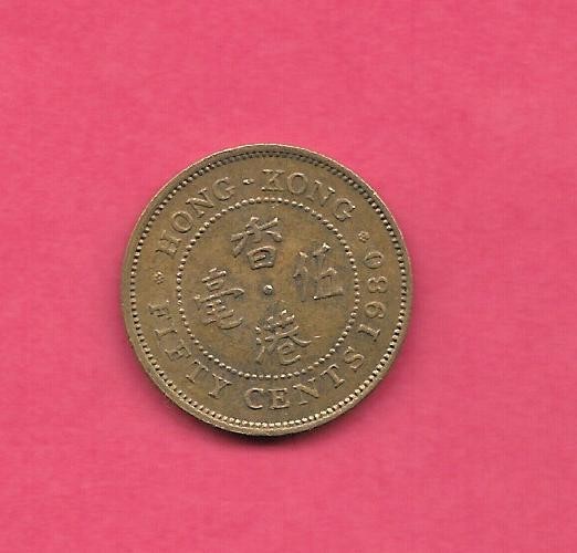 HONG KONG KM41 1980  VF-VERY FINE-NICE CIRCULATED OLD   50 CENTS  COIN
