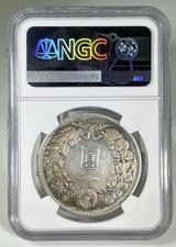 NGC 认证日本硬币| eBay