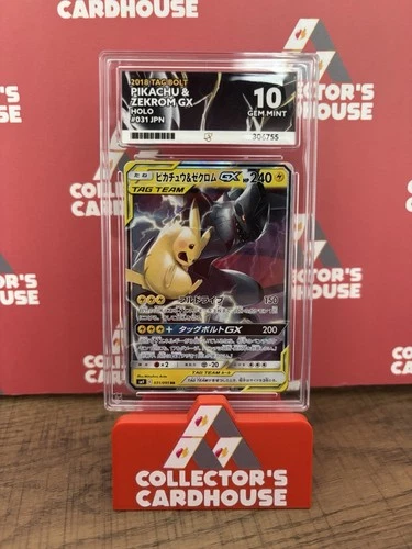 Pikachu & Zekrom GX | 041/173 | ACE 10 | Tag Team GX: All Stars JPN | G20