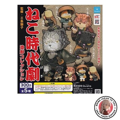 New Cat Historical Drama Sculpting Collection [Complete Set of 5] Gachapon
