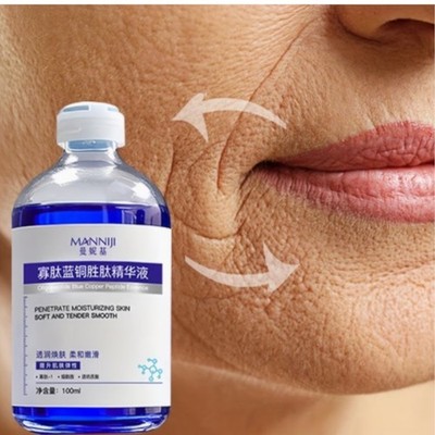 Korean Skincare Blue Copper Peptide Essence Facial Hydrating Firming Cosmetic