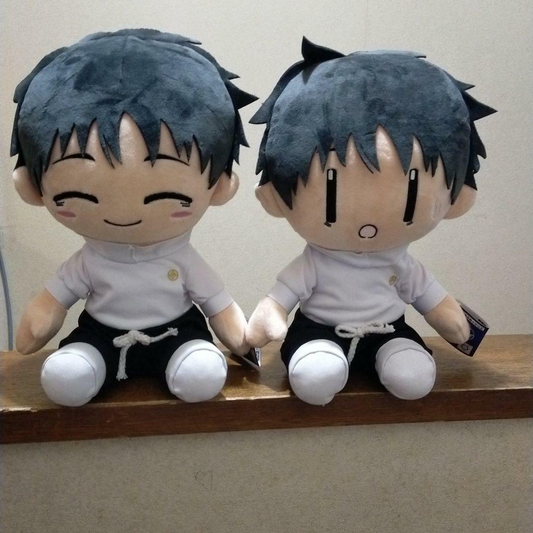 Jujutsu Kaisen Movie 0 Big Plush Toy Doll Yuta Okkotsu Slime 30cm