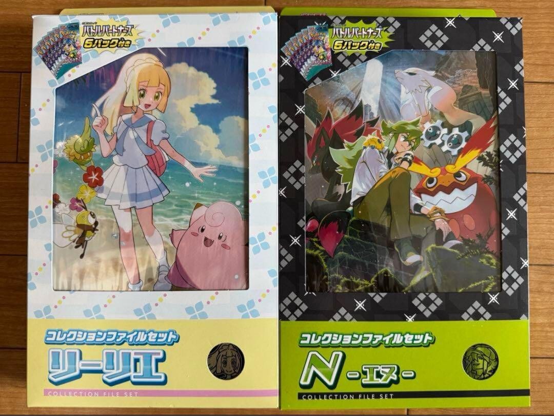 Pokemon Card Collection File set Lillie & N sv9 Scarlet & Violet