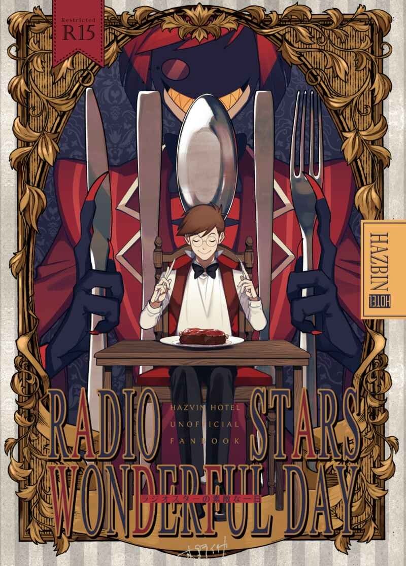 Hazbin Hotel Doujinshi Fanzine Comic Manga Alastor RADIO