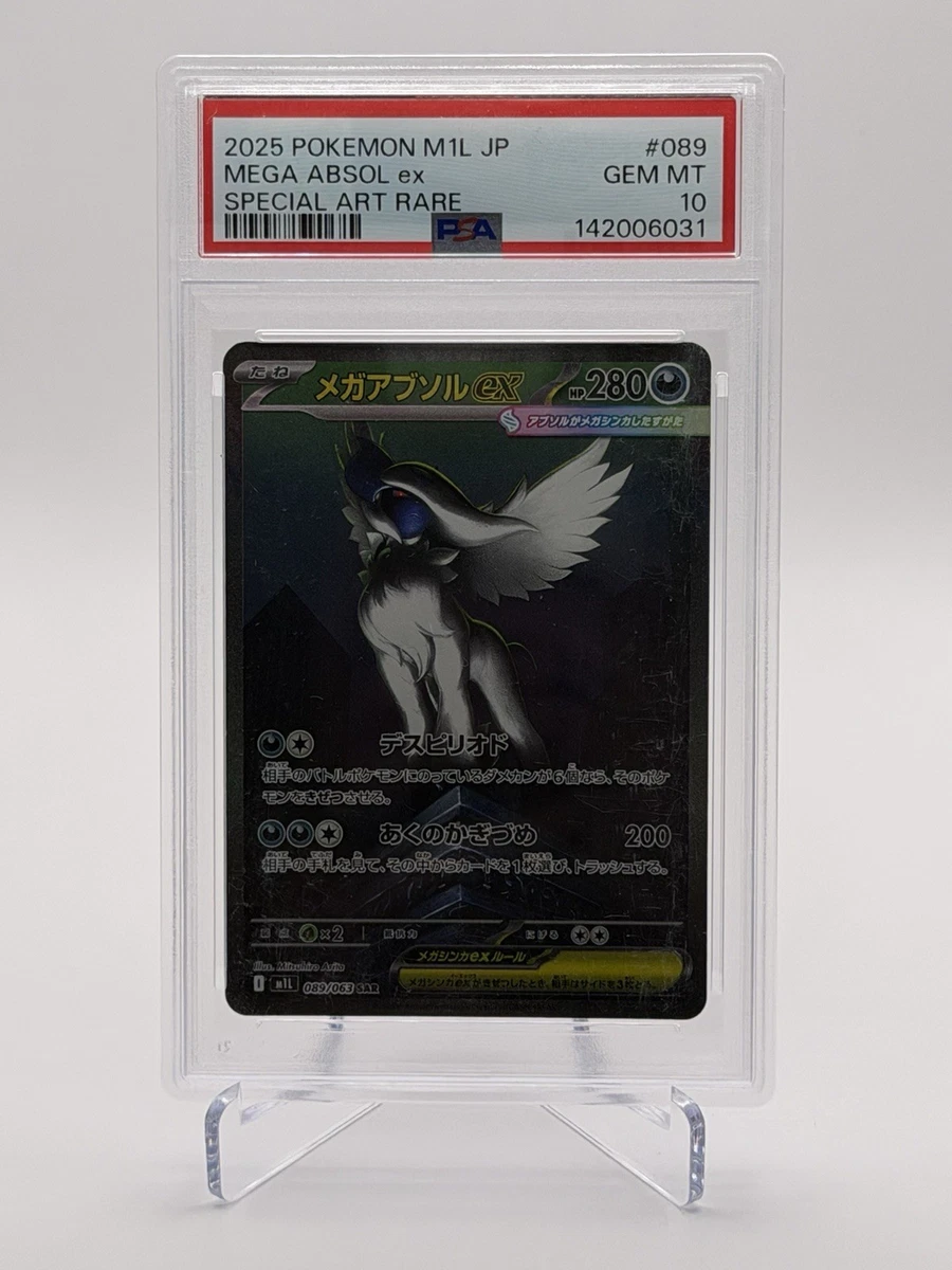 pokemon tag team cards for sale Pokemon TCG/Garchomp & GiratinaTag Team GX (RR) / Tag All Stars (SM12a-099)  / Japanese Single Card: Buy Online at Best Price in UAE