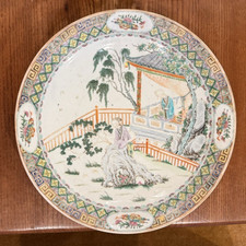 Antique Qianlong Chinese Export Porcelain Deep Plate Mandarin Palette 14.5