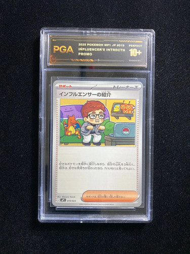 2025 Pokemon JPN Promo Influencer's Introduction #MP1 019/023 PGA 10 #29 YX80