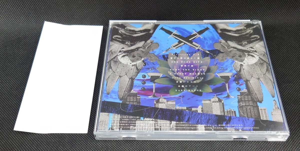 DWE ブルー　CD、DVD、BOOK Deep Blue - Jewish Books - Feldheim Publishers