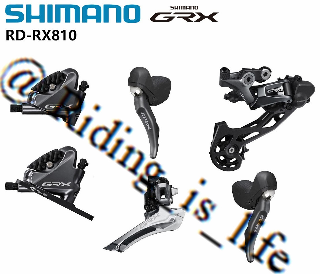 Shimano GRX RX810 2x11-Speed Gravel Groupset ST-RX810+BR-RX810+RD+