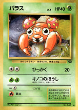 Pokemon TCG Paras Japanese Jungle 46