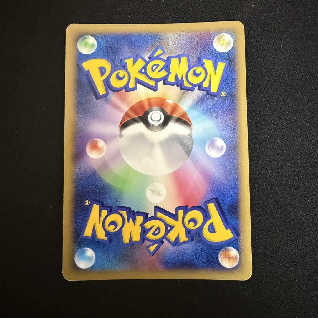 Raichu Lv.39 Hp90 Pokemon Card 114/Dp-P Promo | eBay Raichu Lv.39 Hp90 Pokemon Card 114/Dp-P Promo | eBay