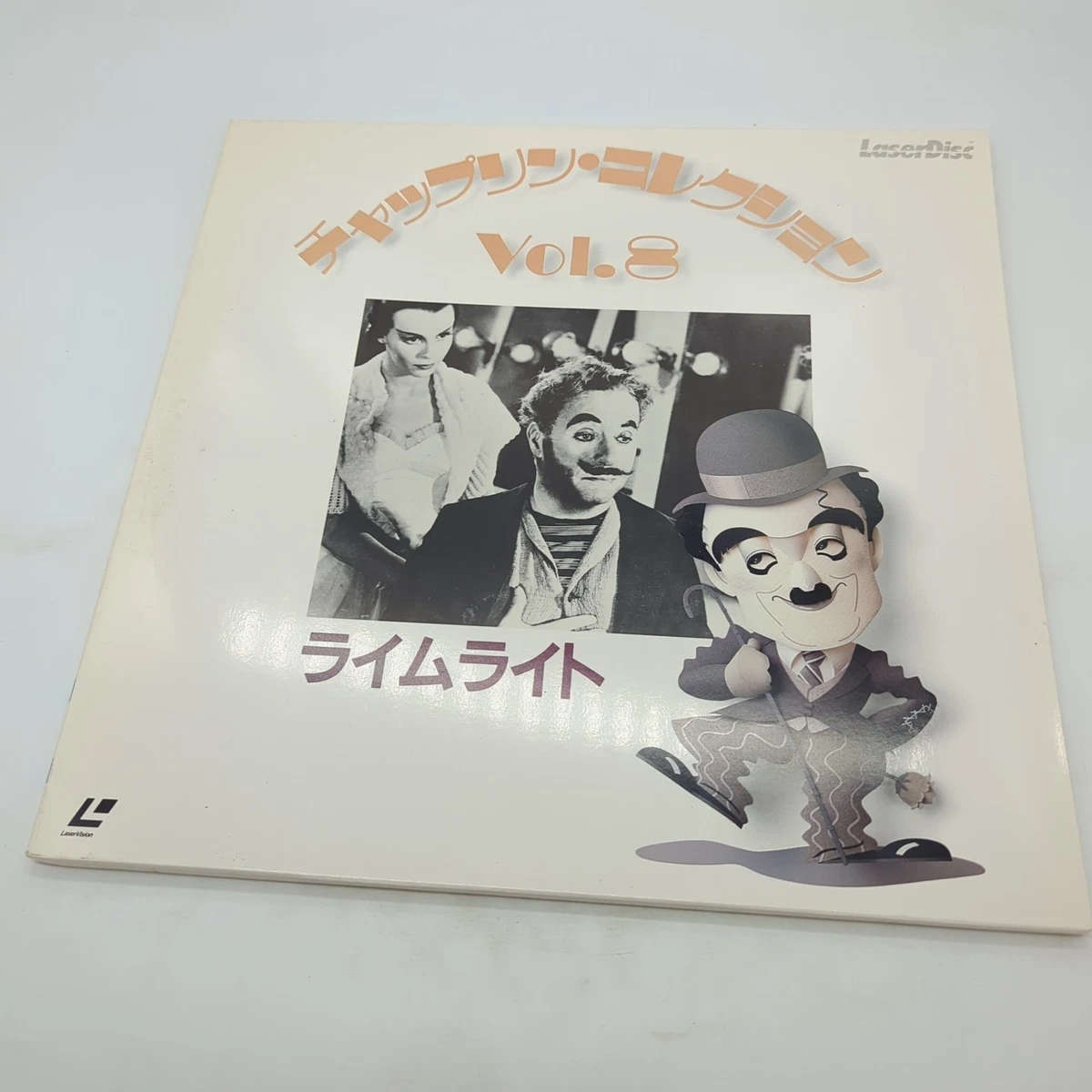 Silent Laserdisc for sale | eBay