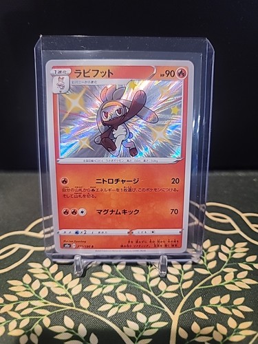 Shiny Raboot S 215/190 S4a Shiny Star V - Pokemon Card Japanese
