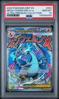 2025 POKEMON MEP EN-ME ULTRA-PREMIUM COLLECTION #023 MEGA CHARIZARD X EX PSA 10