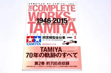THE COMPLETE WORKS OF TAMIYA Expanded 1946-2015 Car and Motorcycle Models Book