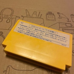 Famicom Software Dynamite Bowl TOEMILAND FS 2005G
