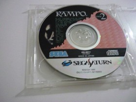 SEGA Saturn Rampo Manual & 2 Discs Only Case Missing Used